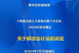 拜仁官方祝舒波-莫廷35岁生日快乐，出战116场贡献38球11助攻